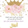 santi.alim2