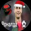 tema_butcher_2