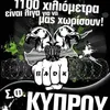 malakas_101