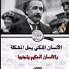 سعودي ادرس بالأردن دعواتكم لي