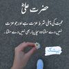 waisrajput7