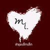 follow_chan
