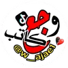 وجـع كاتب