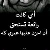 amwagalbhr1