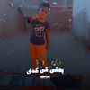 mohamedabdalbage6