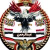 abdualrrahman.ebra