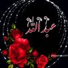abdullah90770