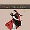 saiqamalik98