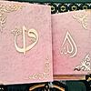 hend_aldaas