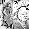 userseijin