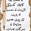 hawetay.dil