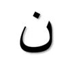 boushra__16