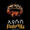 ashenafivictortad3