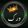 shoaibahmadvirk09