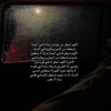 anglesaud