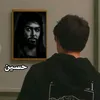 ❤️‍🩹آبن الڰفل❤️‍🩹🎧