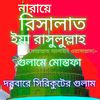 mohammadnajimqaderi