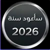 1twak
