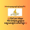 နွယ်ပိုးအိမ်မန္တလေး၀၉၄၂၇၇၇၇၁၈၉