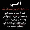 salemajabbar