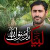 birahmani.101