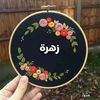 zahra2khater6