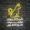 rewy_12