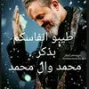 abuali_313_