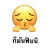thanwaa_08