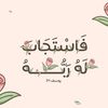 reems_artsst1203