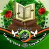 fatihamerahtouile