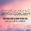 tahseenpirdawood
