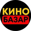 КИНОБАЗАР [ФИЛЬМЫ & СЕРИАЛЫ]