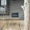 i_evo