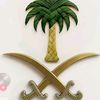🇸🇦الشمري🇸🇦