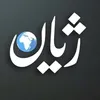 zhyan_.xoshnaw
