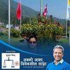 ritapradhantamrak