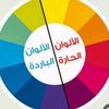 sabrglal1
