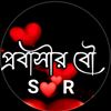 rokeya236