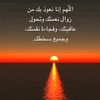 نجمهN