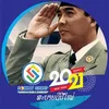 bangsoleh581