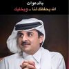 alnasare