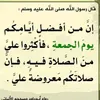 nab_islam