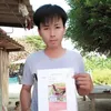 manmeelom