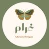 توزيعات | Ghram
