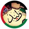 waleed____47