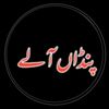 ch_zabi_warraich