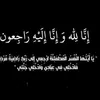 قاسم الدليمي