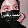 alnfas__