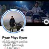 phyokyaw078